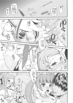 Page 28 of Heart Broken Eden