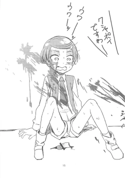 Page 14 of Makokatsu! Makopi-Ponkotsu