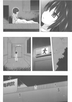 Page 21 of Monokemono Roku-ya