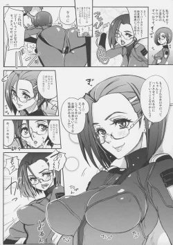 Page 6 of Yamato Nadeshiko Koushoku Onna Koudou Daihoukokusho