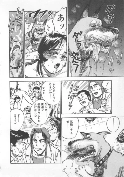 Page 53 of Abunai Reiko Sensei 1