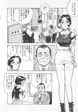 Page 61 of Abunai Reiko Sensei 1