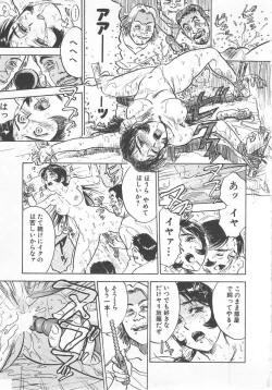 Page 172 of Abunai Reiko Sensei 2