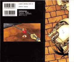 Page 2 of Abunai Reiko Sensei 2