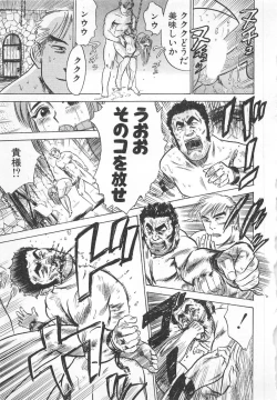 Page 146 of Abunai Reiko Sensei 3