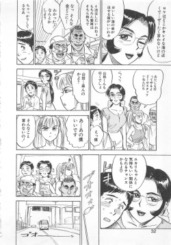Page 31 of Abunai Reiko Sensei 3