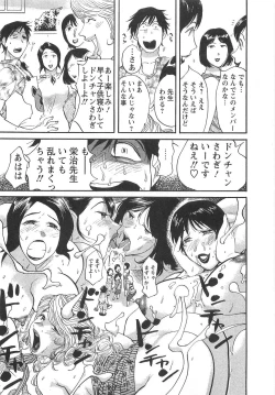 Page 208 of adult challenge 1