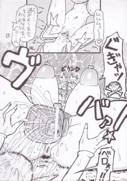 Page 17 of Mega Bit II