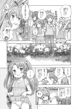 Page 2 of Kan Kan Biyori