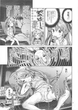 Page 6 of Kan Kan Biyori