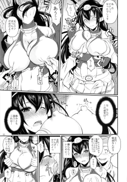 Page 11 of Nagato Drops