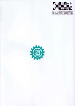 Page 30 of Nagato Drops