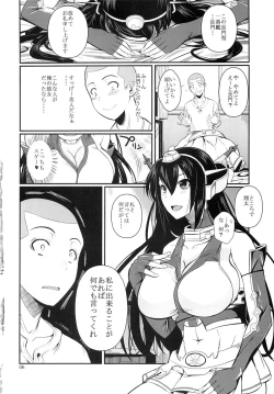 Page 6 of Nagato Drops