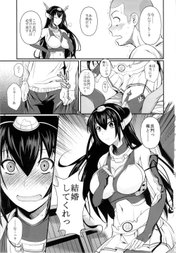 Page 7 of Nagato Drops