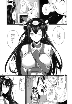 Page 9 of Nagato Drops