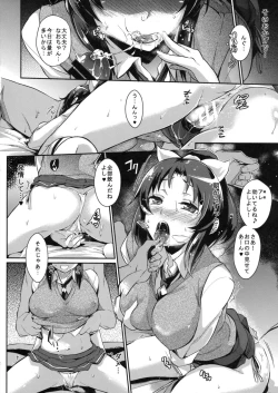 Page 11 of Lovely March NAO