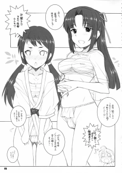 Page 4 of MOB@ERO II