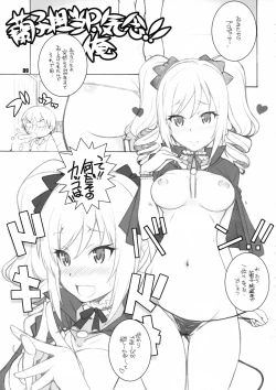 Page 8 of MOB@ERO II