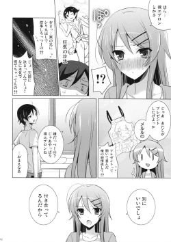 Page 11 of ANOTHER WORLD