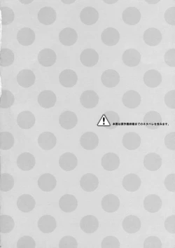 Page 3 of ANOTHER WORLD