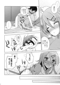 Page 9 of ANOTHER WORLD