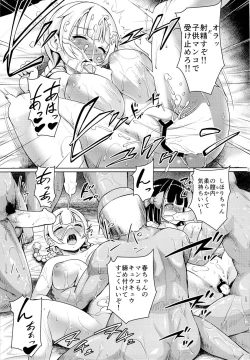 Page 16 of Smiley PiXies5