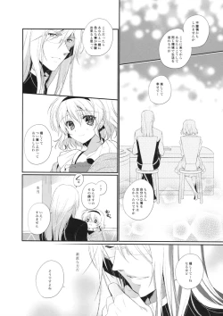 Page 7 of Hime-sama, Obenkyou no Ojikan desu.