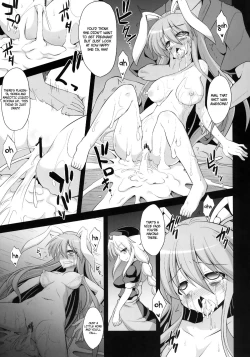 Page 53 of Udonge Shussan Yakubutsu Choukyou | Udonge Childbirth Drug Training