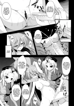 Page 57 of Udonge Shussan Yakubutsu Choukyou | Udonge Childbirth Drug Training