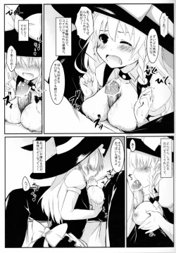 Page 10 of Marisa no Kubiwa