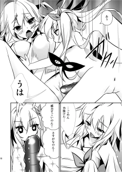 Page 10 of Dagashiya-san no Oshigoto