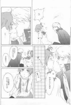 Page 15 of Strawberry Cream Soda Pop