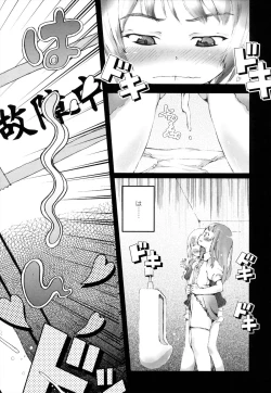 Page 187 of ROLL☆ON