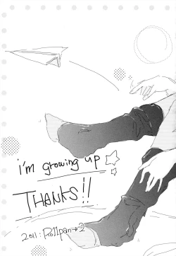 Page 206 of ROLL☆ON