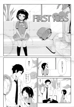 Page 26 of ROLL☆ON