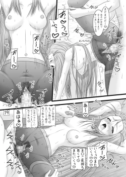 Page 19 of Tsundere Hime no Jijou