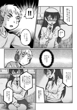 Page 7 of Akogare no Onee-san wa Botebara AV Joyuu!?