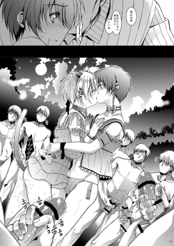 Page 17 of HOPE-ACT.04