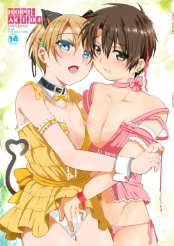 Page 1 of HOPE-ACT.04