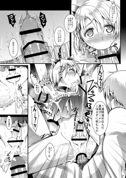 Page 23 of HOPE-ACT.04