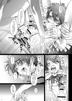 Page 26 of HOPE-ACT.04