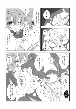 Page 21 of Nee? Sense.