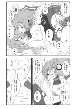 Page 22 of Nee? Sense.