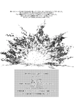 Page 29 of Nee? Sense.