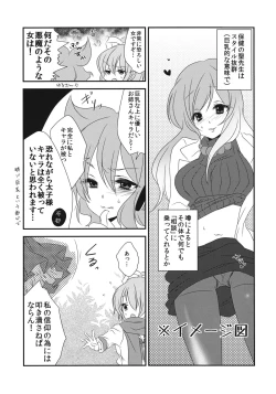 Page 6 of Nee? Sense.