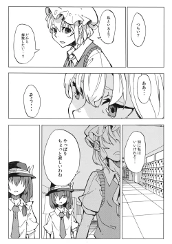 Page 11 of L'Ultima Cena