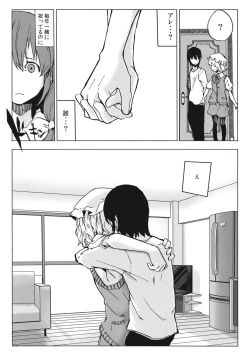 Page 4 of L'Ultima Cena