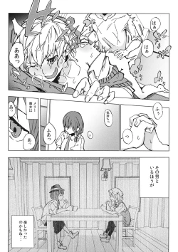 Page 7 of L'Ultima Cena