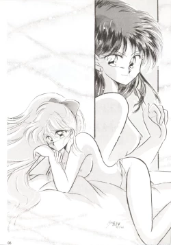 Page 105 of HOHETO 7