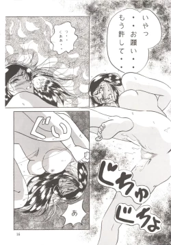 Page 15 of HOHETO 7
